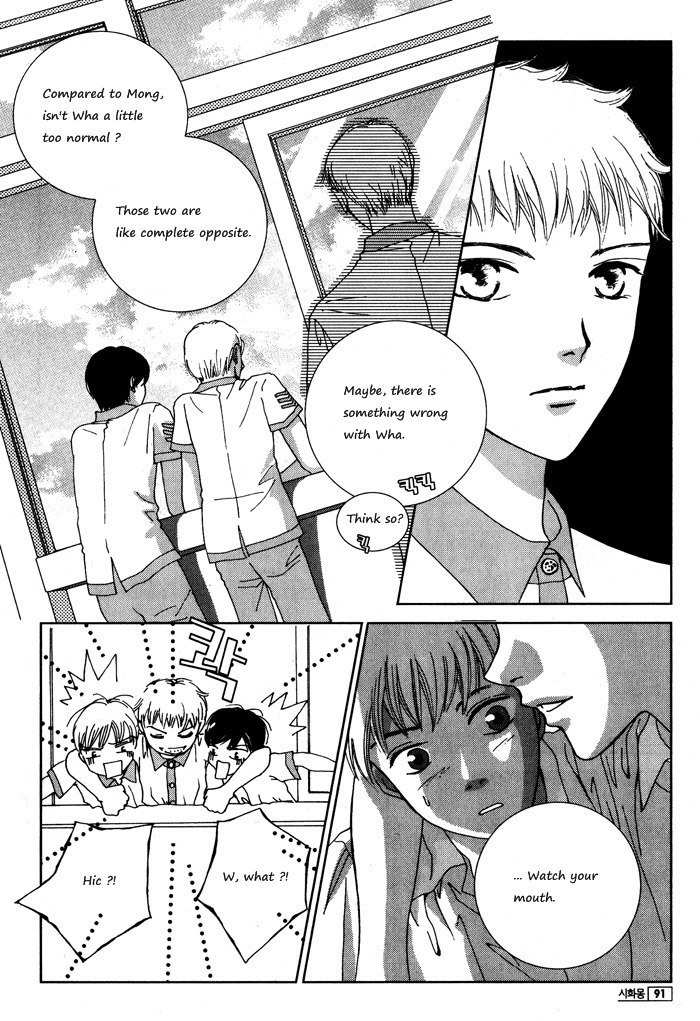 Shiwhamong Chapter 4.2 page 18 - Vol.4 Chapter 2