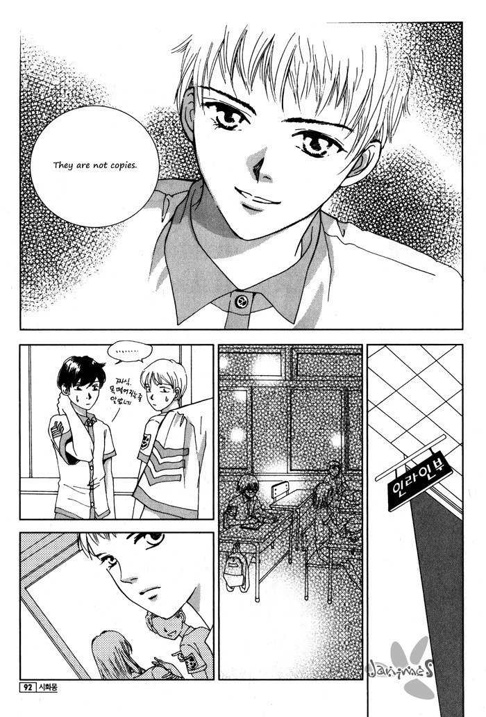 Shiwhamong Chapter 4.2 page 19 - Vol.4 Chapter 2