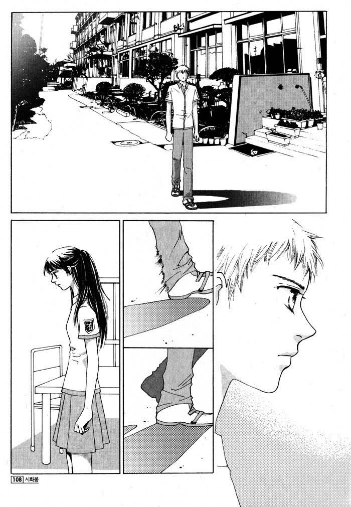 Shiwhamong Chapter 4.2 page 35 - Vol.4 Chapter 2