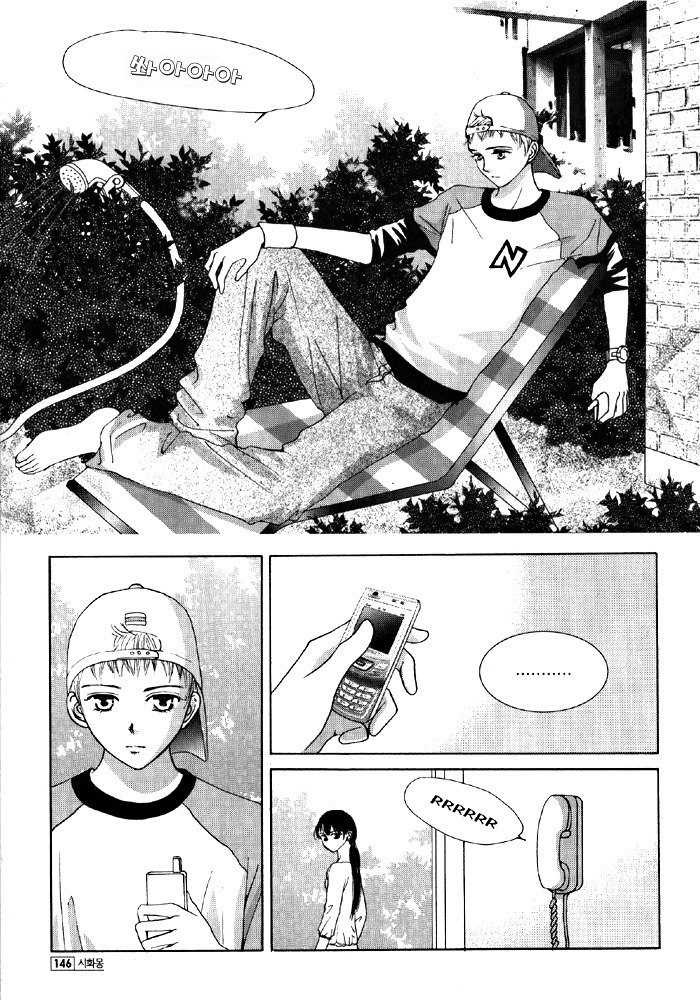 Shiwhamong Chapter 4.2 page 73 - Vol.4 Chapter 2
