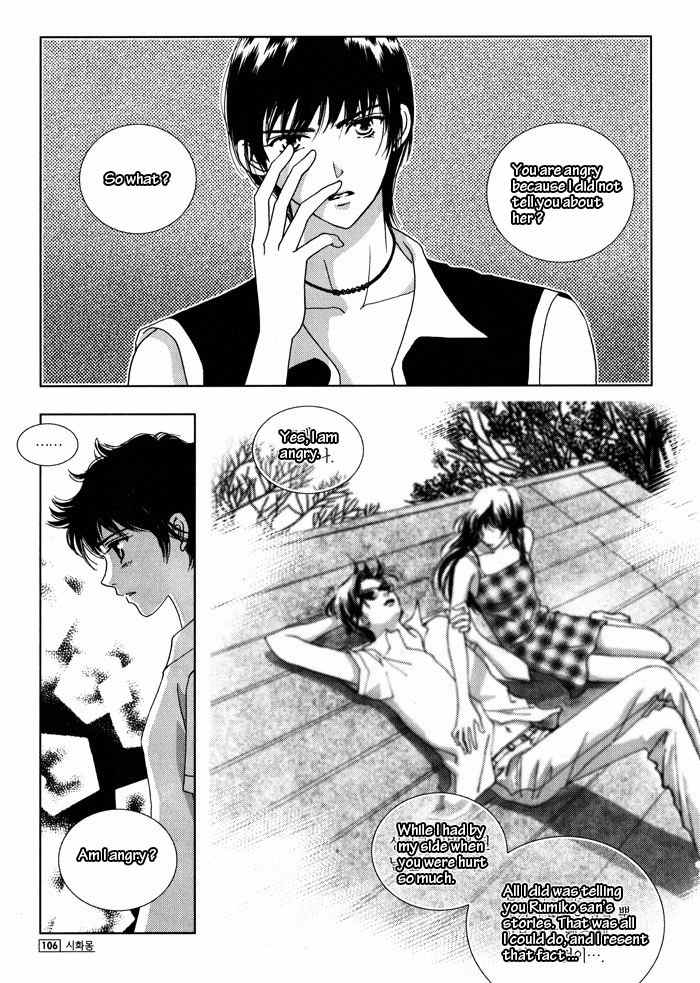 Shiwhamong Chapter 5.2 page 13 - Vol.5 Chapter 2