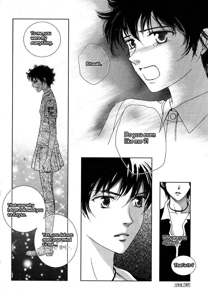 Shiwhamong Chapter 5.2 page 14 - Vol.5 Chapter 2