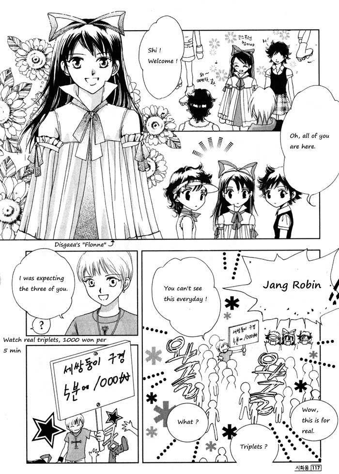 Shiwhamong Chapter 5.2 page 24 - Vol.5 Chapter 2