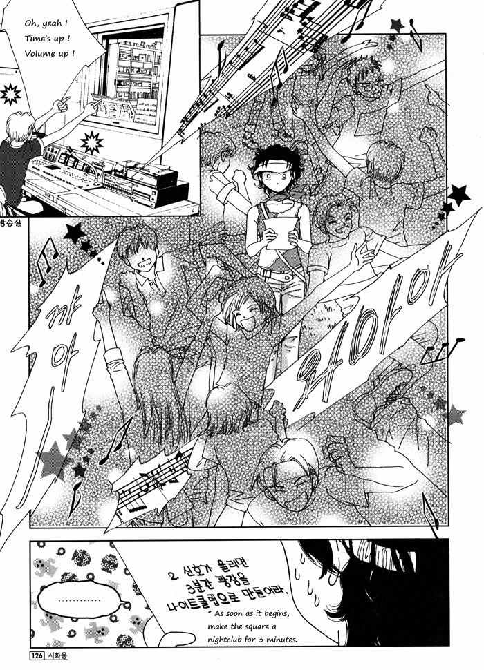 Shiwhamong Chapter 5.2 page 33 - Vol.5 Chapter 2