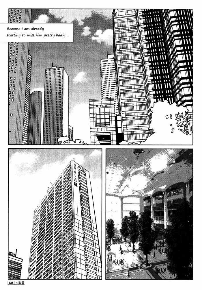 Shiwhamong Chapter 5.2 page 43 - Vol.5 Chapter 2