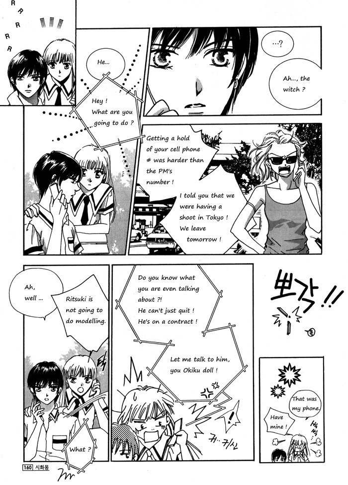 Shiwhamong Chapter 5.2 page 67 - Vol.5 Chapter 2