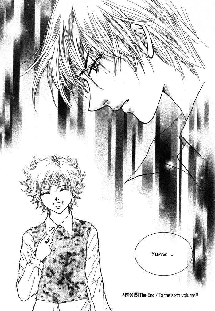 Shiwhamong Chapter 5.2 page 77 - Vol.5 Chapter 2