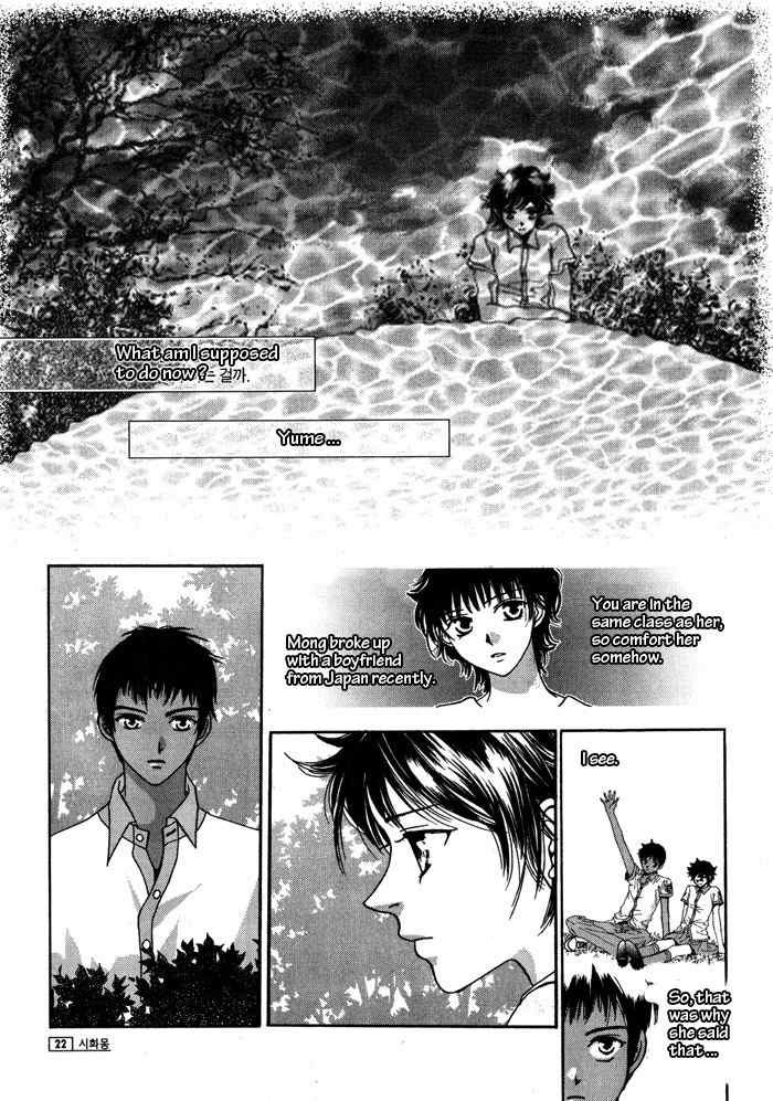 Shiwhamong Chapter 6.1 page 19 - Vol.6 Chapter 1