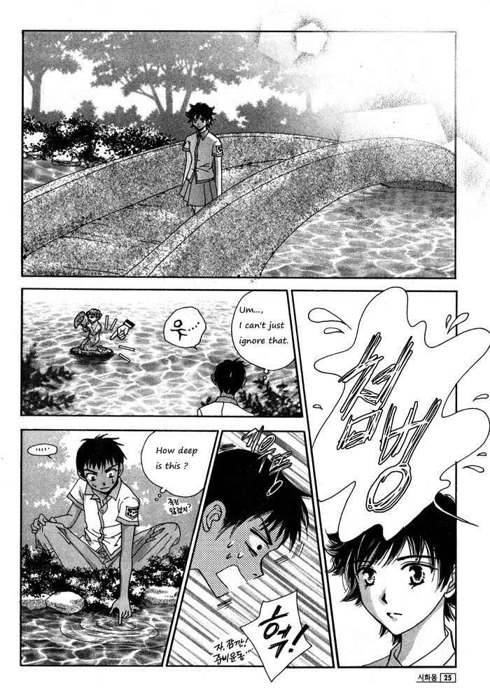 Shiwhamong Chapter 6.1 page 22 - Vol.6 Chapter 1