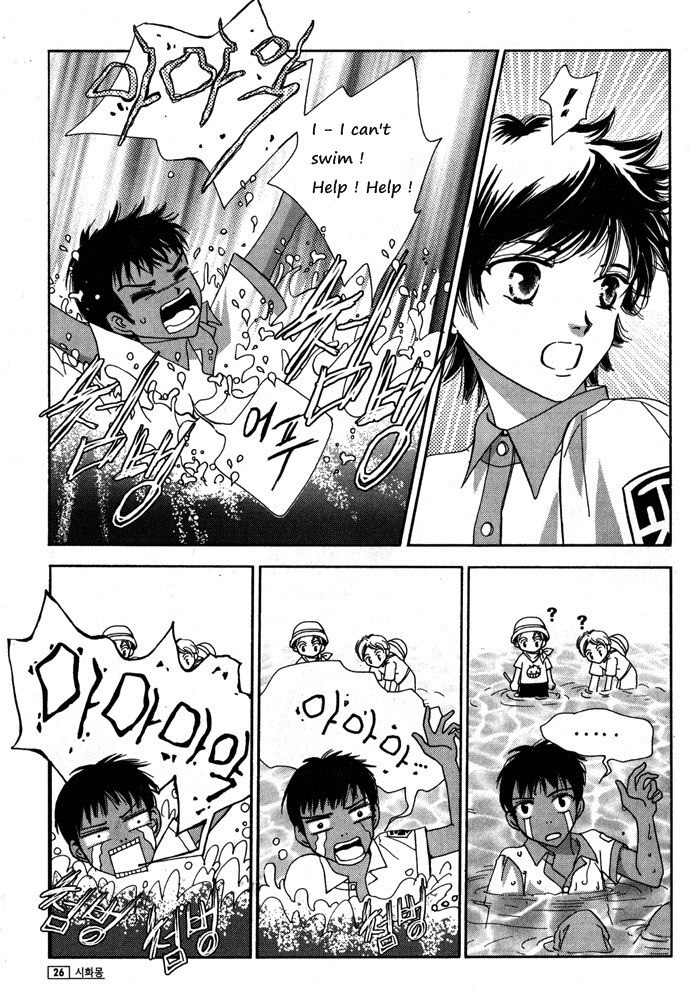Shiwhamong Chapter 6.1 page 23 - Vol.6 Chapter 1