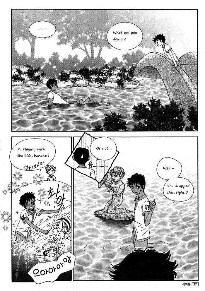 Shiwhamong Chapter 6.1 page 24 - Vol.6 Chapter 1