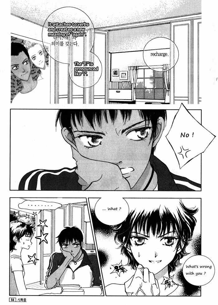 Shiwhamong Chapter 6.1 page 53 - Vol.6 Chapter 1