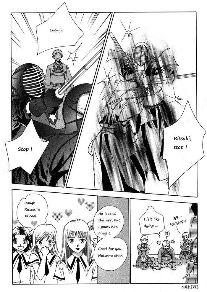 Shiwhamong Chapter 6.1 page 76 - Vol.6 Chapter 1