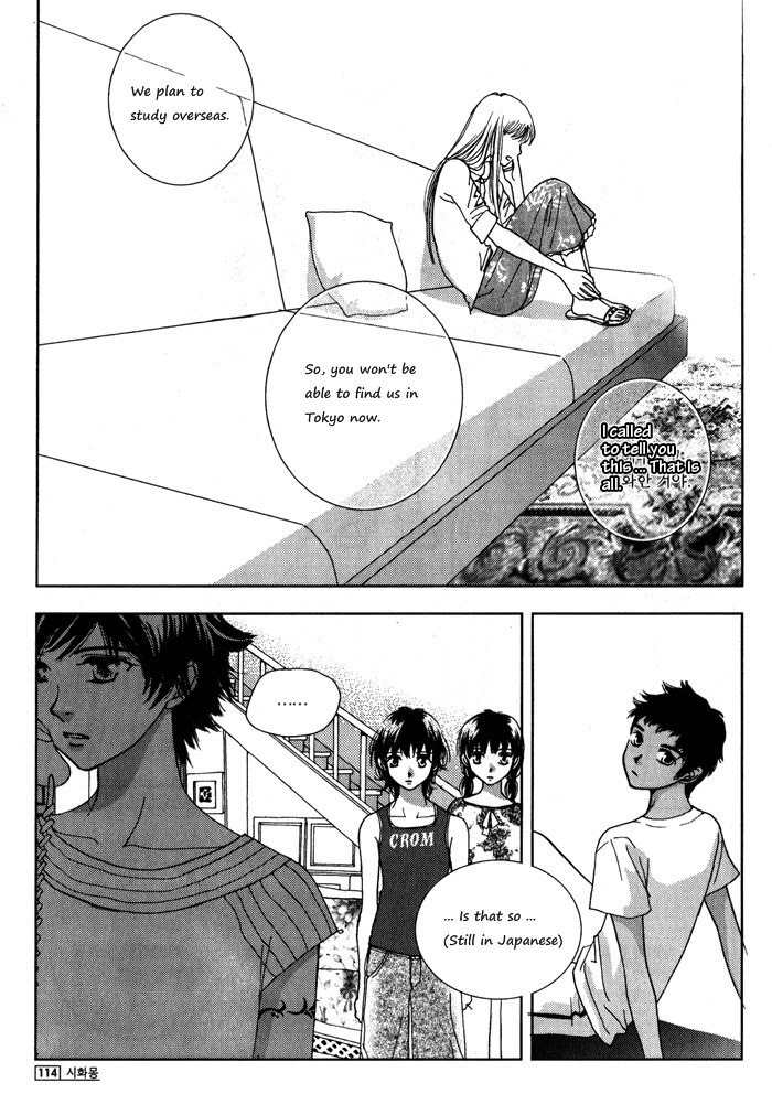 Shiwhamong Chapter 6.2 page 34 - Vol.6 Chapter 2
