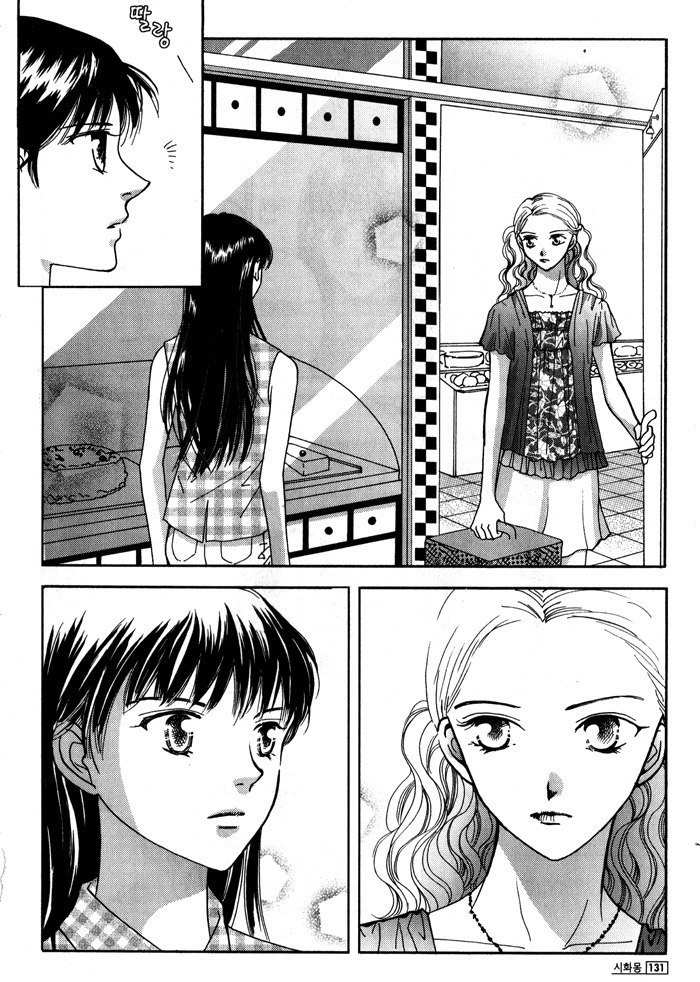 Shiwhamong Chapter 6.2 page 51 - Vol.6 Chapter 2