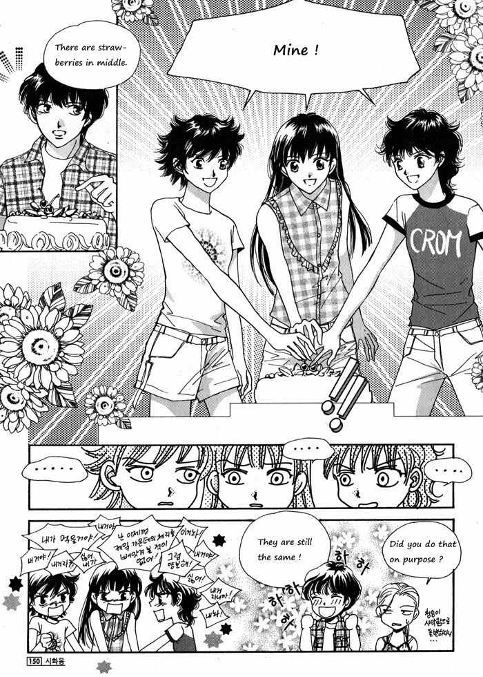 Shiwhamong Chapter 6.2 page 70 - Vol.6 Chapter 2