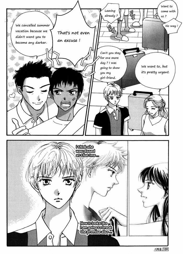 Shiwhamong Chapter 6.2 page 79 - Vol.6 Chapter 2