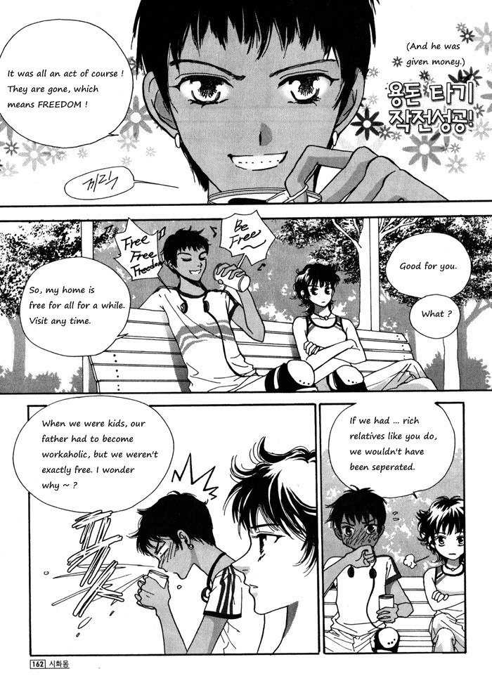 Shiwhamong Chapter 6.2 page 82 - Vol.6 Chapter 2