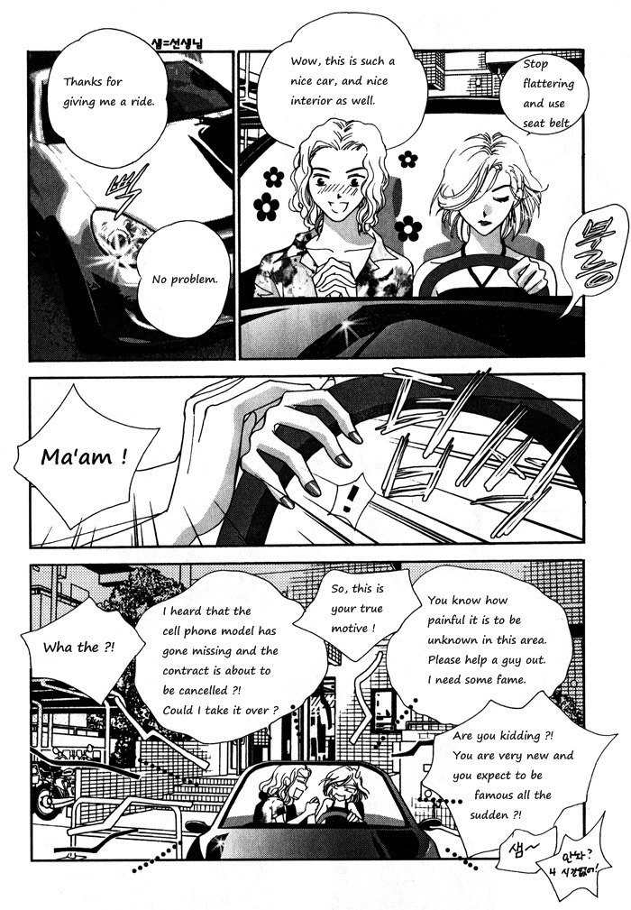 Shiwhamong Chapter 7.1 page 28 - Vol.7 Chapter 1