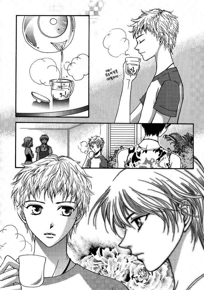 Shiwhamong Chapter 7.1 page 43 - Vol.7 Chapter 1