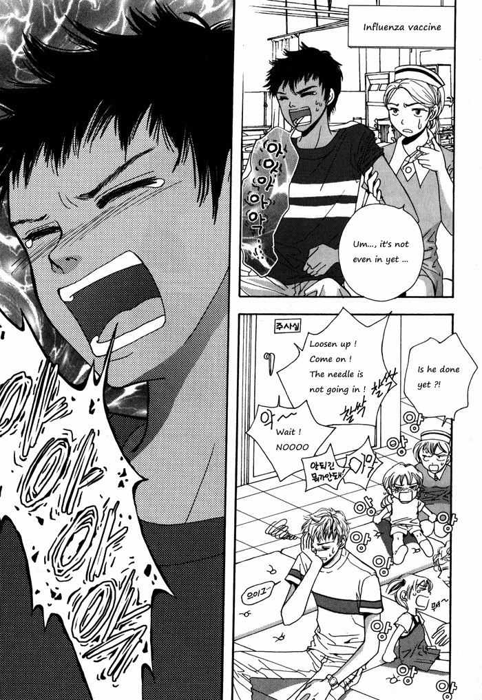 Shiwhamong Chapter 7.1 page 79 - Vol.7 Chapter 1
