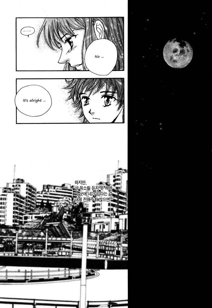 Shiwhamong Chapter 7.1 page 83 - Vol.7 Chapter 1