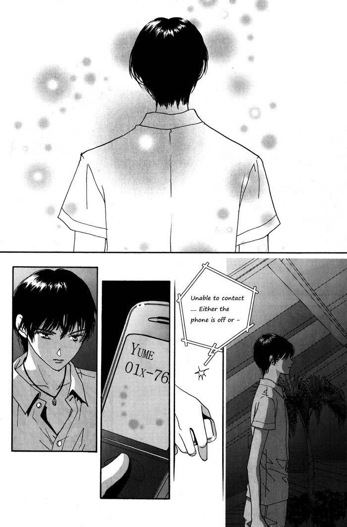 Shiwhamong Chapter 7.1 page 86 - Vol.7 Chapter 1
