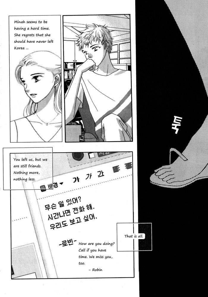 Shiwhamong Chapter 7.2 page 15 - Vol.7 Chapter 2