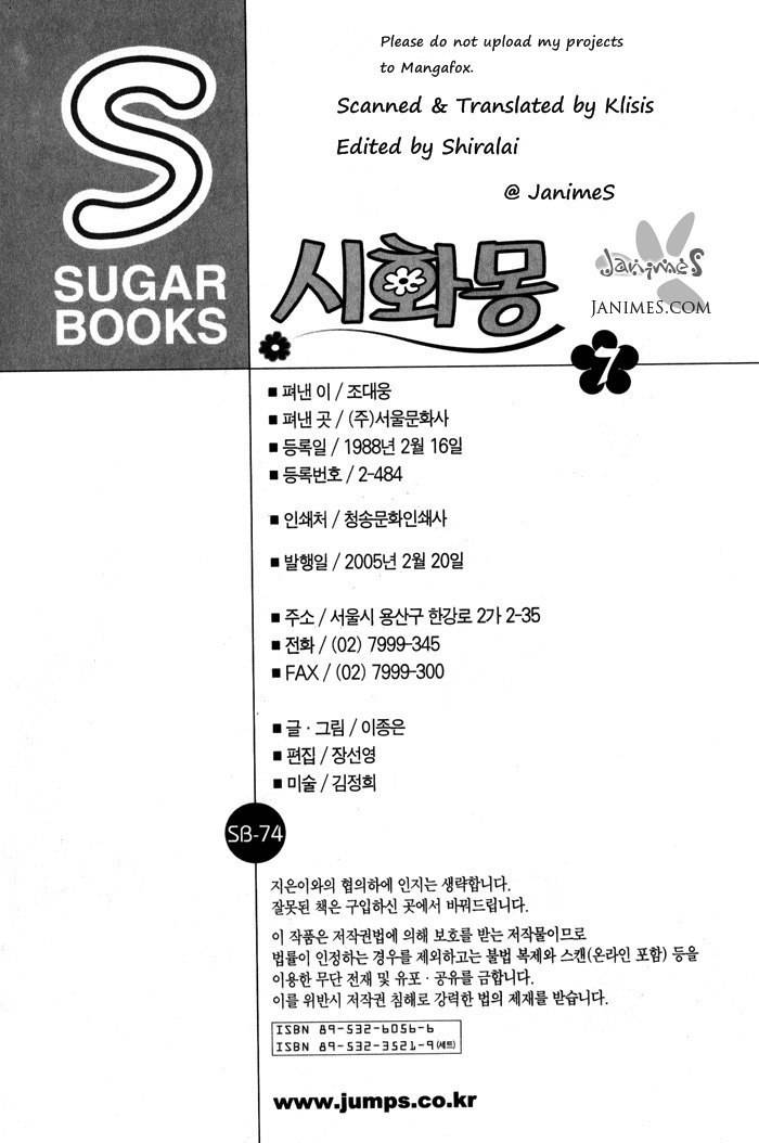Shiwhamong Chapter 7.2 page 65 - Vol.7 Chapter 2