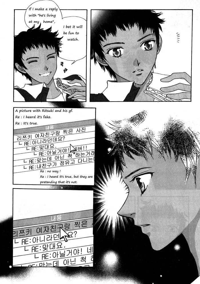 Shiwhamong Chapter 8.1 page 23 - Vol.8 Chapter 1