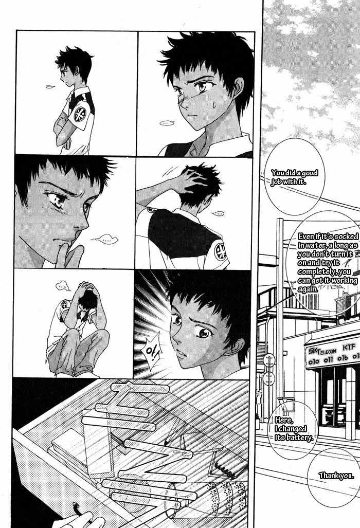 Shiwhamong Chapter 8.1 page 25 - Vol.8 Chapter 1