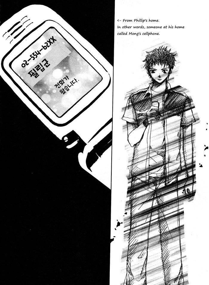 Shiwhamong Chapter 8.1 page 27 - Vol.8 Chapter 1