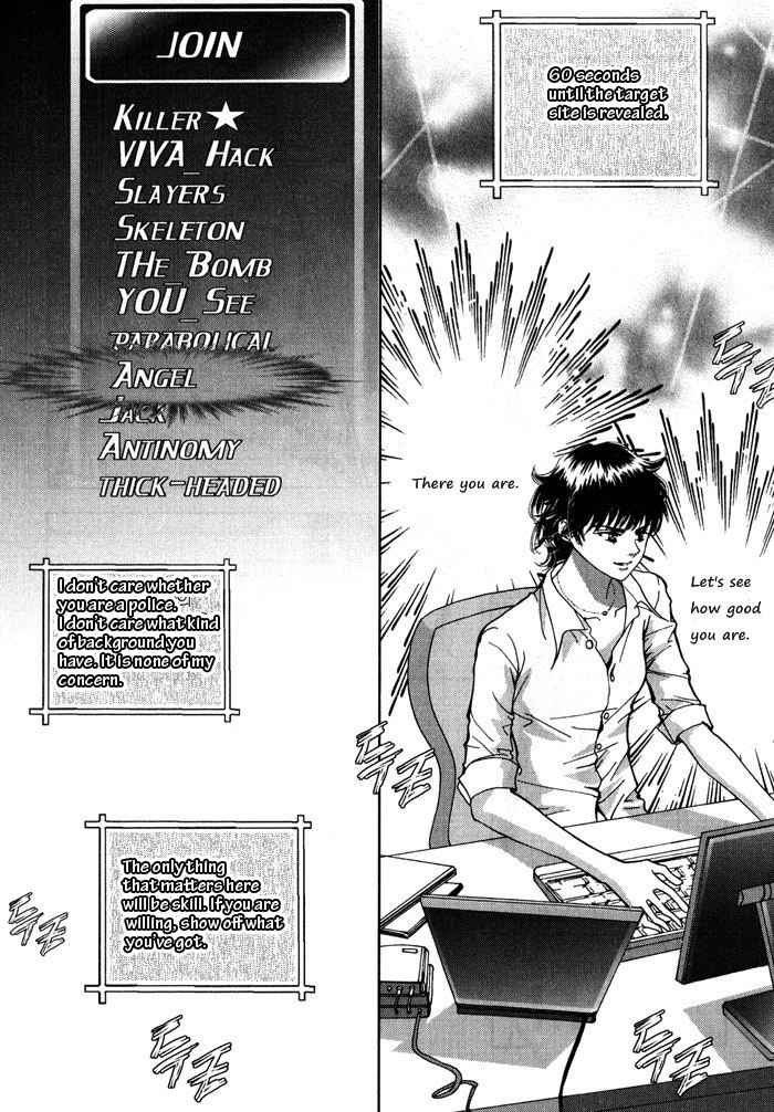 Shiwhamong Chapter 8.1 page 49 - Vol.8 Chapter 1