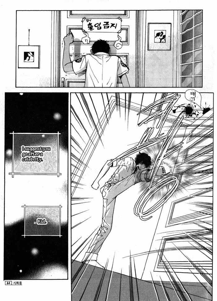 Shiwhamong Chapter 8.1 page 64 - Vol.8 Chapter 1