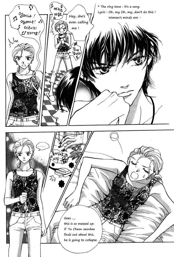 Shiwhamong Chapter 8.1 page 72 - Vol.8 Chapter 1