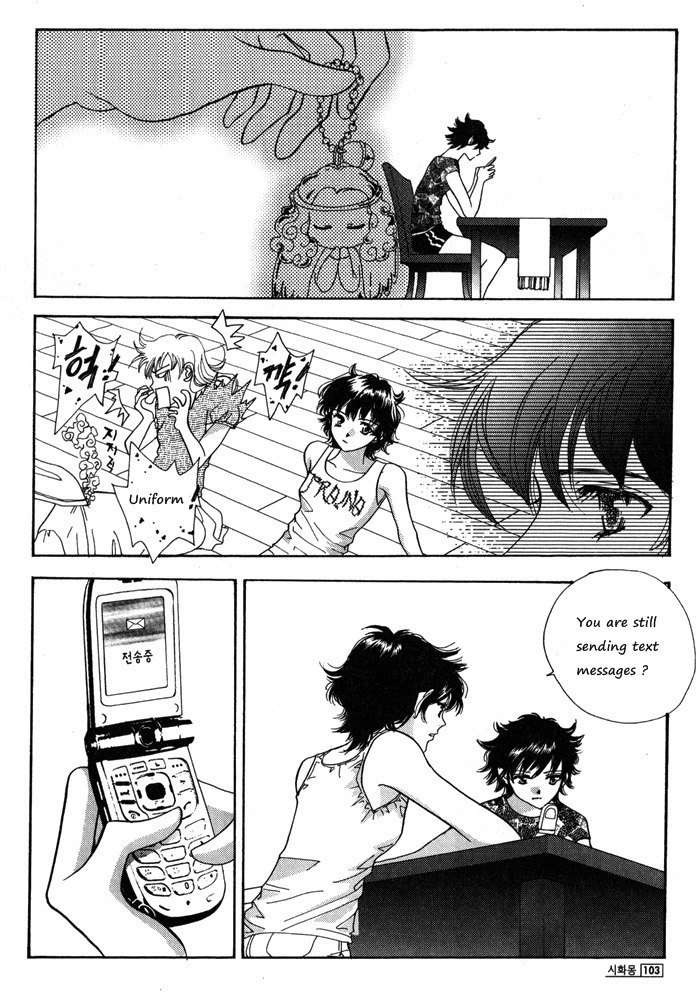 Shiwhamong Chapter 8.2 page 13 - Vol.8 Chapter 2