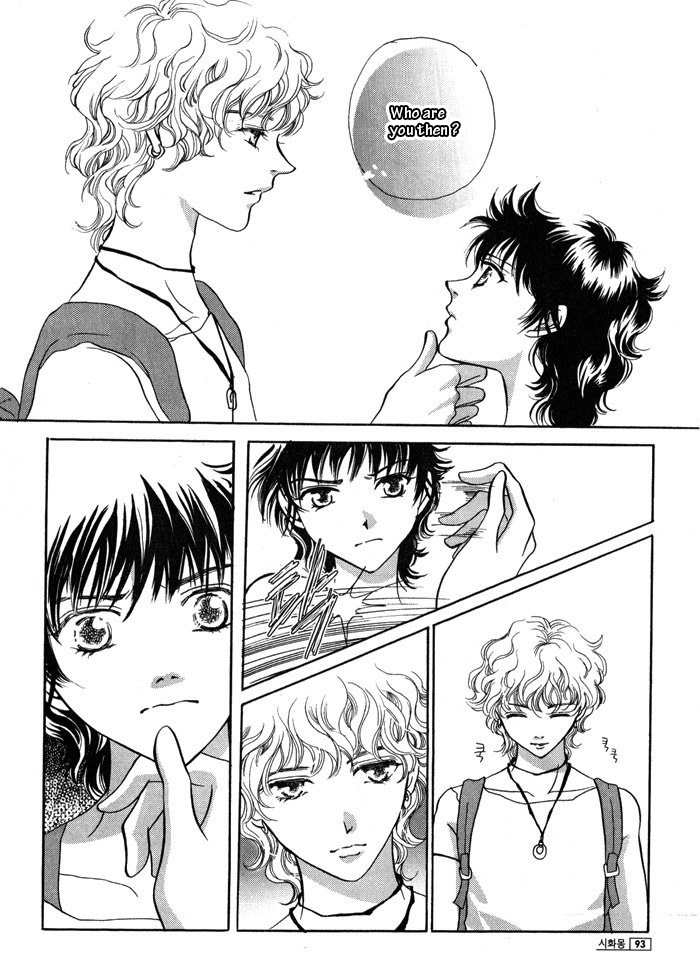 Shiwhamong Chapter 8.2 page 3 - Vol.8 Chapter 2
