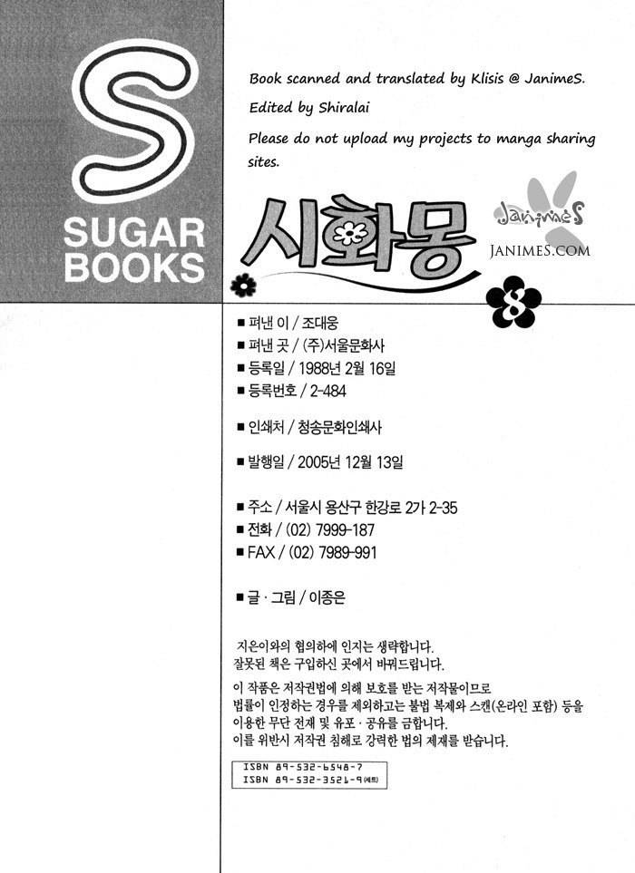 Shiwhamong Chapter 8.2 page 87 - Vol.8 Chapter 2