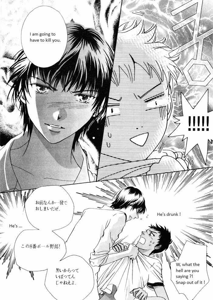 Shiwhamong Chapter 9.1 page 105 - Vol.9 Chapter 1