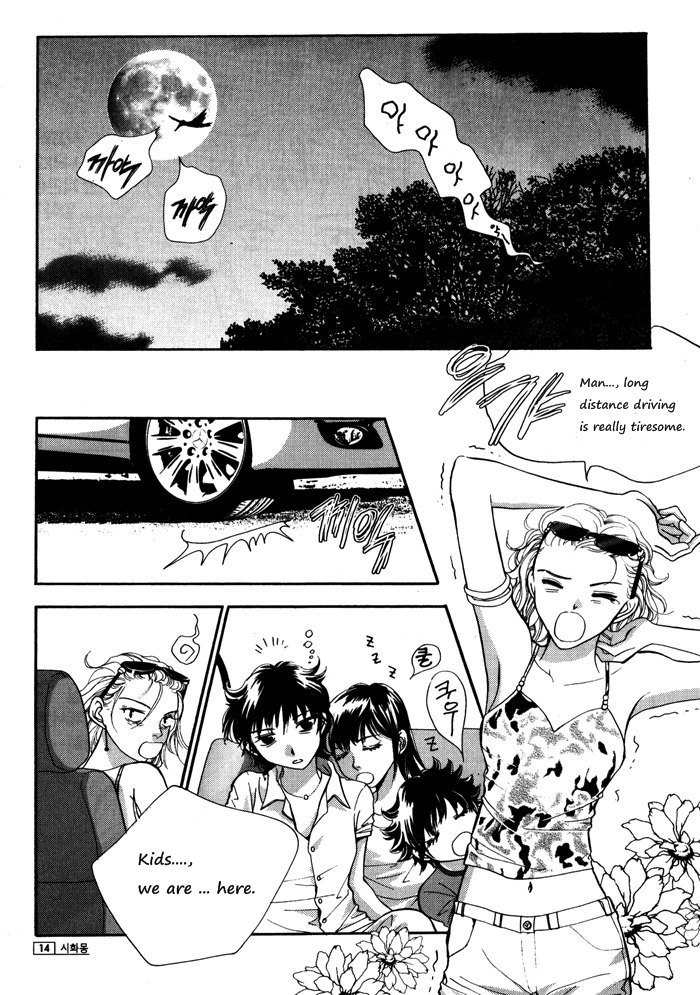 Shiwhamong Chapter 9.1 page 15 - Vol.9 Chapter 1