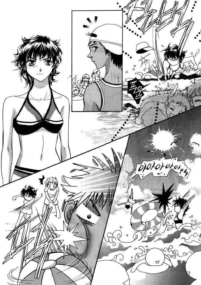 Shiwhamong Chapter 9.1 page 64 - Vol.9 Chapter 1