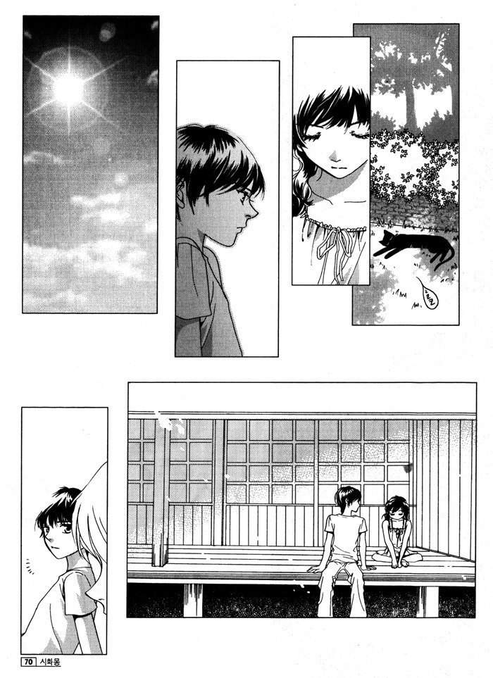 Shiwhamong Chapter 9.1 page 71 - Vol.9 Chapter 1