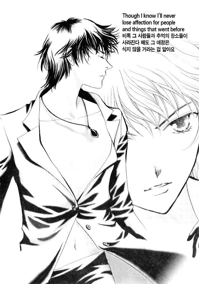 Shiwhamong Chapter 9.2 page 12 - Vol.9 Chapter 2