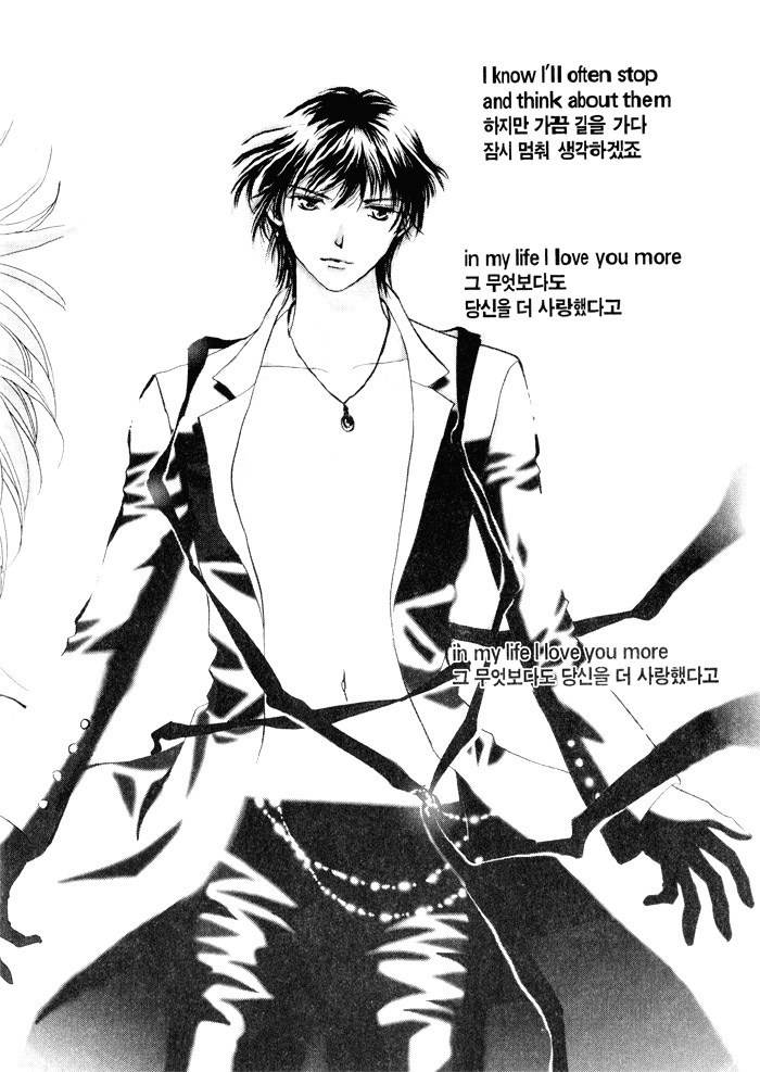 Shiwhamong Chapter 9.2 page 13 - Vol.9 Chapter 2