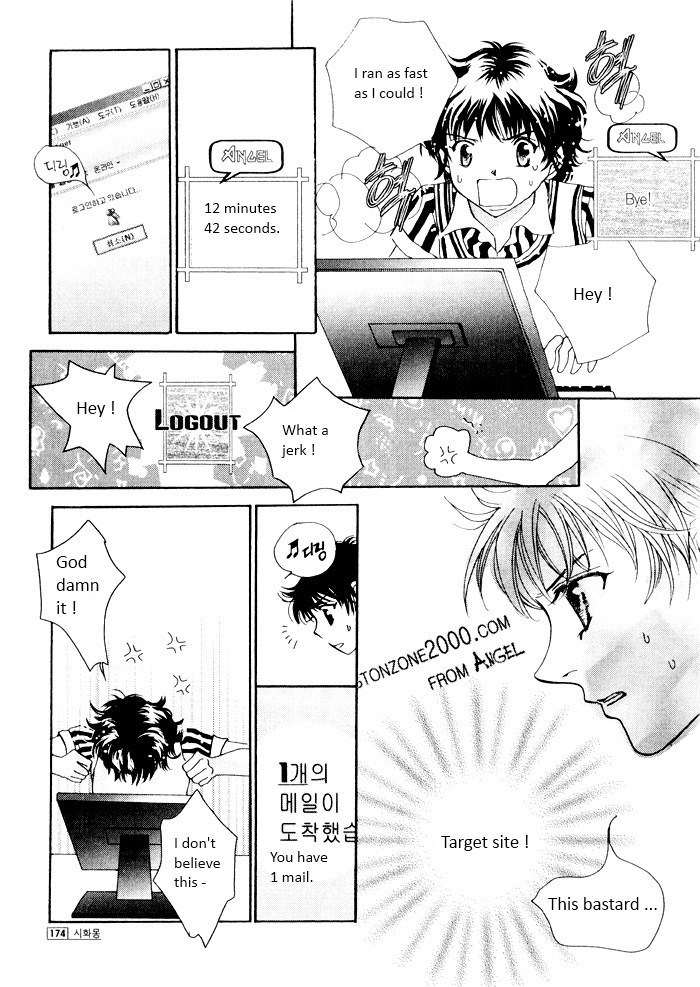 Shiwhamong Chapter 9.2 page 66 - Vol.9 Chapter 2