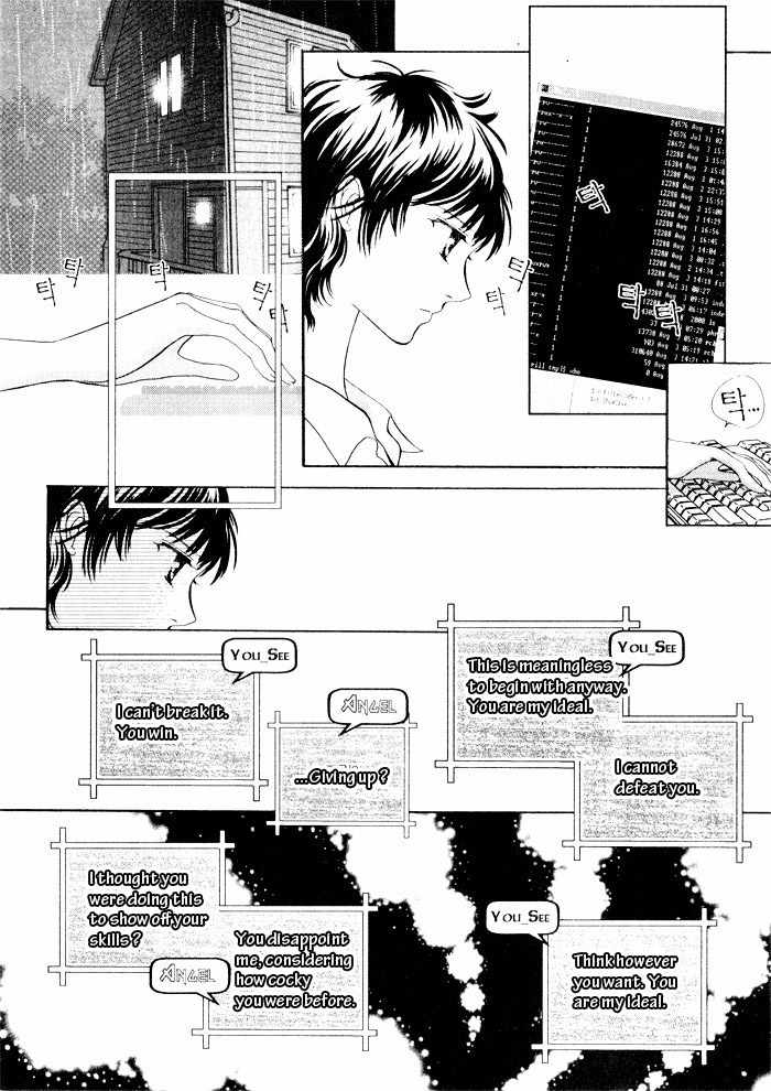 Shiwhamong Chapter 9.2 page 71 - Vol.9 Chapter 2