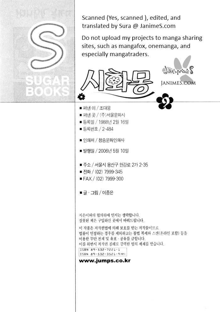 Shiwhamong Chapter 9.2 page 83 - Vol.9 Chapter 2