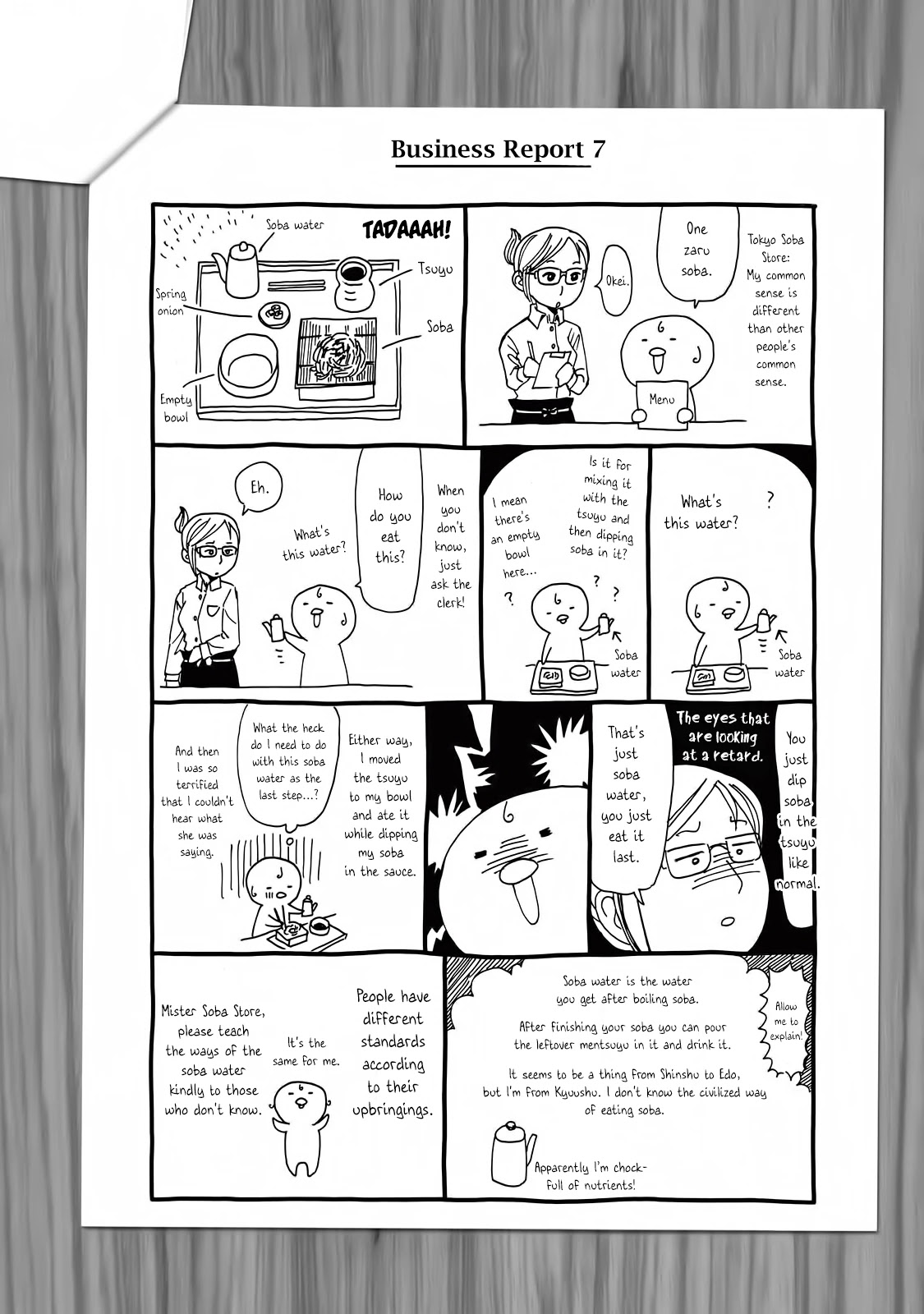 Shiyakusho Chapter 10.5 page 4 - Chapter 10.5: Volume Extra