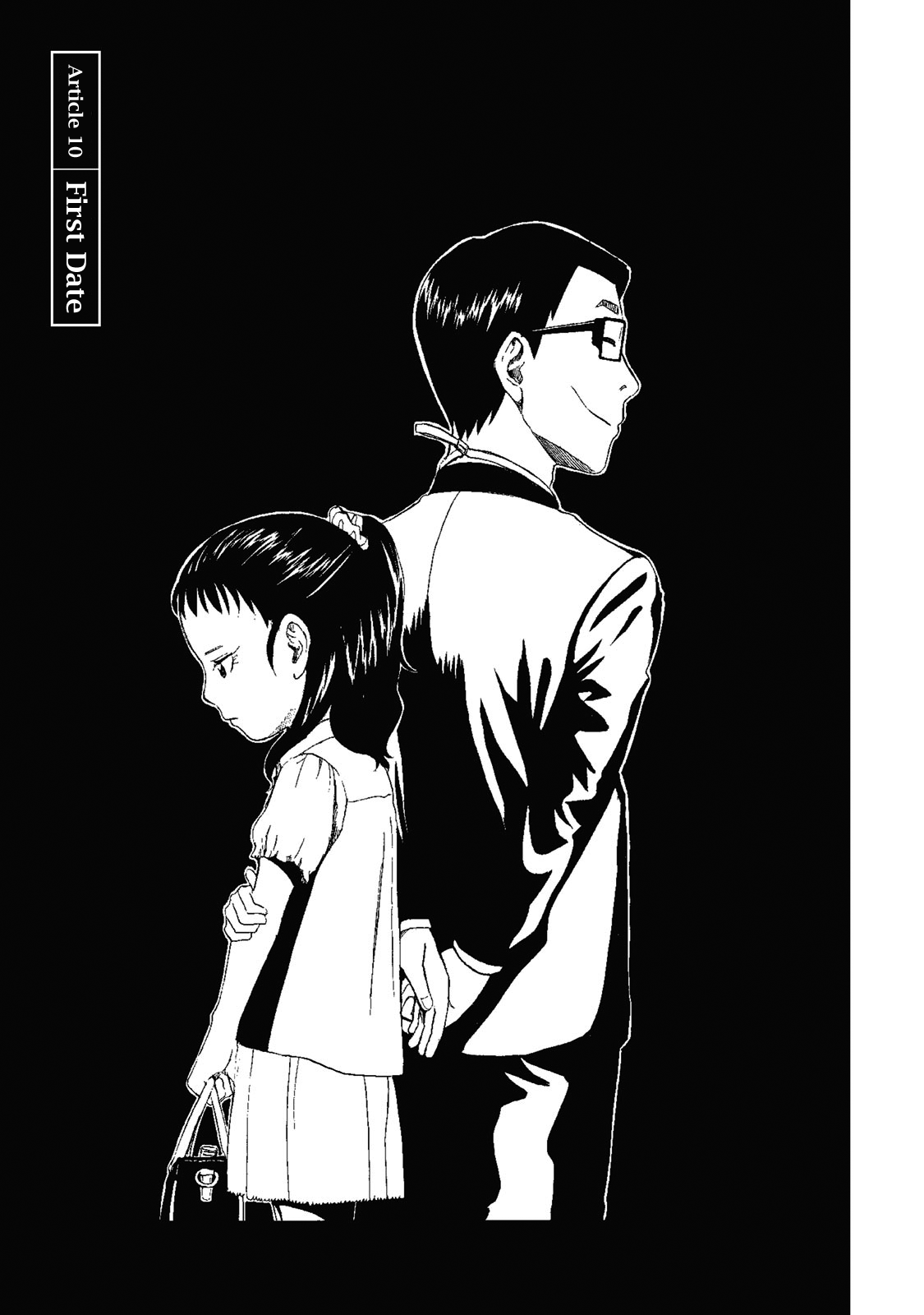Shiyakusho Chapter 10 page 2 - Chapter 10: First Date