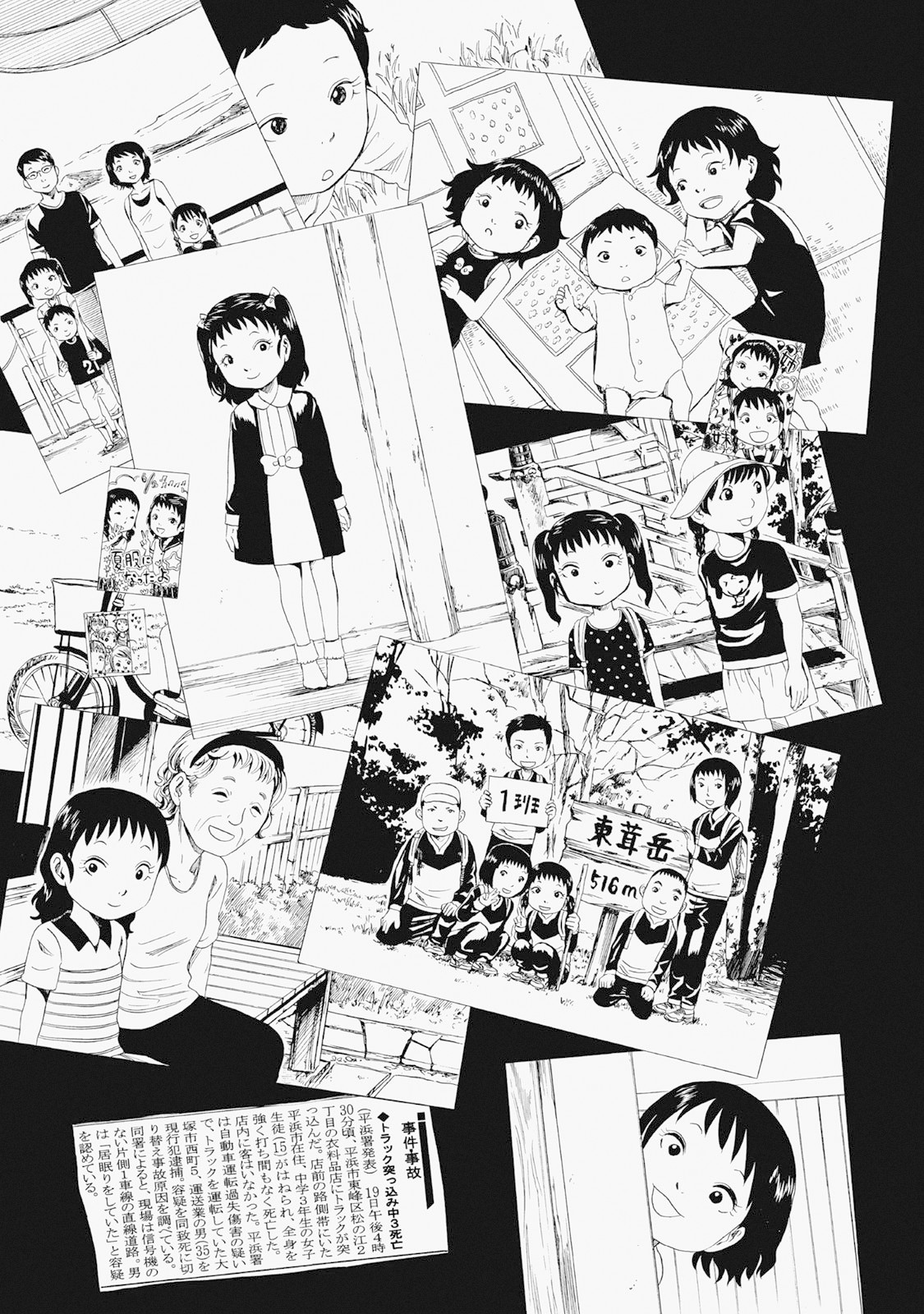 Shiyakusho Chapter 10 page 34 - Chapter 10: First Date